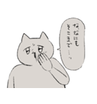 猫田ちゃん（個別スタンプ：33）