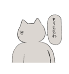 猫田ちゃん（個別スタンプ：34）