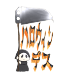 「ハロウィン」BIGスタンプ。（個別スタンプ：6）