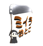 「ハロウィン」BIGスタンプ。（個別スタンプ：23）