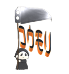 「ハロウィン」BIGスタンプ。（個別スタンプ：29）