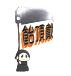 「ハロウィン」BIGスタンプ。（個別スタンプ：37）