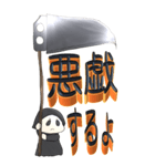 「ハロウィン」BIGスタンプ。（個別スタンプ：40）