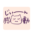 ゆるねこず（個別スタンプ：5）