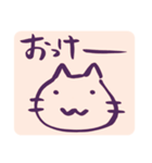 ゆるねこず（個別スタンプ：6）