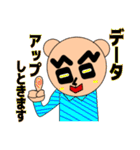 クマのワークマン【☆連絡☆あいさつ☆】（個別スタンプ：6）