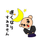 クマのワークマン【☆連絡☆あいさつ☆】（個別スタンプ：14）