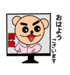 クマのワークマン【☆連絡☆あいさつ☆】（個別スタンプ：17）