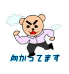 クマのワークマン【☆連絡☆あいさつ☆】（個別スタンプ：22）