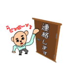 クマのワークマン【☆連絡☆あいさつ☆】（個別スタンプ：23）