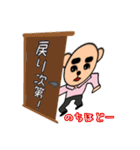 クマのワークマン【☆連絡☆あいさつ☆】（個別スタンプ：24）