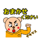 クマのワークマン【☆連絡☆あいさつ☆】（個別スタンプ：29）