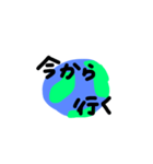 world daily3（個別スタンプ：2）