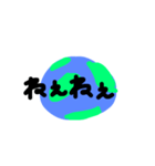 world daily3（個別スタンプ：4）