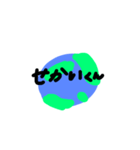 world daily3（個別スタンプ：7）