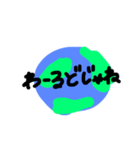 world daily3（個別スタンプ：8）