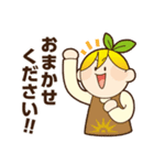 ちかもりんスタンプ2（個別スタンプ：2）