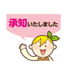 ちかもりんスタンプ2（個別スタンプ：5）