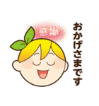 ちかもりんスタンプ2（個別スタンプ：6）
