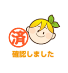 ちかもりんスタンプ2（個別スタンプ：7）