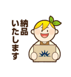 ちかもりんスタンプ2（個別スタンプ：10）