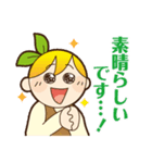 ちかもりんスタンプ2（個別スタンプ：11）