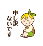 ちかもりんスタンプ2（個別スタンプ：12）