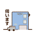 ちかもりんスタンプ2（個別スタンプ：14）