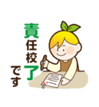 ちかもりんスタンプ2（個別スタンプ：15）