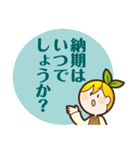 ちかもりんスタンプ2（個別スタンプ：17）