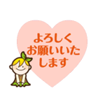 ちかもりんスタンプ2（個別スタンプ：18）
