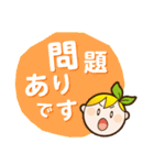 ちかもりんスタンプ2（個別スタンプ：19）