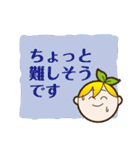 ちかもりんスタンプ2（個別スタンプ：20）