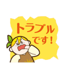 ちかもりんスタンプ2（個別スタンプ：21）
