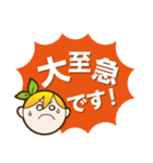 ちかもりんスタンプ2（個別スタンプ：22）