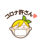 ちかもりんスタンプ2（個別スタンプ：23）