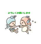 ぴぷる＆ぷるる（個別スタンプ：1）