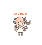 ぴぷる＆ぷるる（個別スタンプ：4）