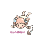 ぴぷる＆ぷるる（個別スタンプ：16）