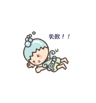 ぴぷる＆ぷるる（個別スタンプ：23）