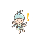 ぴぷる＆ぷるる（個別スタンプ：25）
