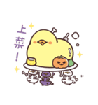 ひよこちゃん:ハロウィン（個別スタンプ：2）