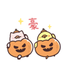 ひよこちゃん:ハロウィン（個別スタンプ：36）