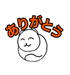丸い白猫の日々（個別スタンプ：1）