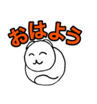 丸い白猫の日々（個別スタンプ：2）