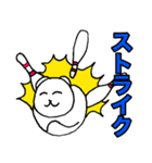 丸い白猫の日々（個別スタンプ：3）