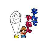 丸い白猫の日々（個別スタンプ：7）