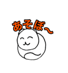 丸い白猫の日々（個別スタンプ：8）