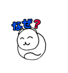 丸い白猫の日々（個別スタンプ：10）