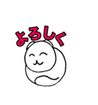 丸い白猫の日々（個別スタンプ：11）